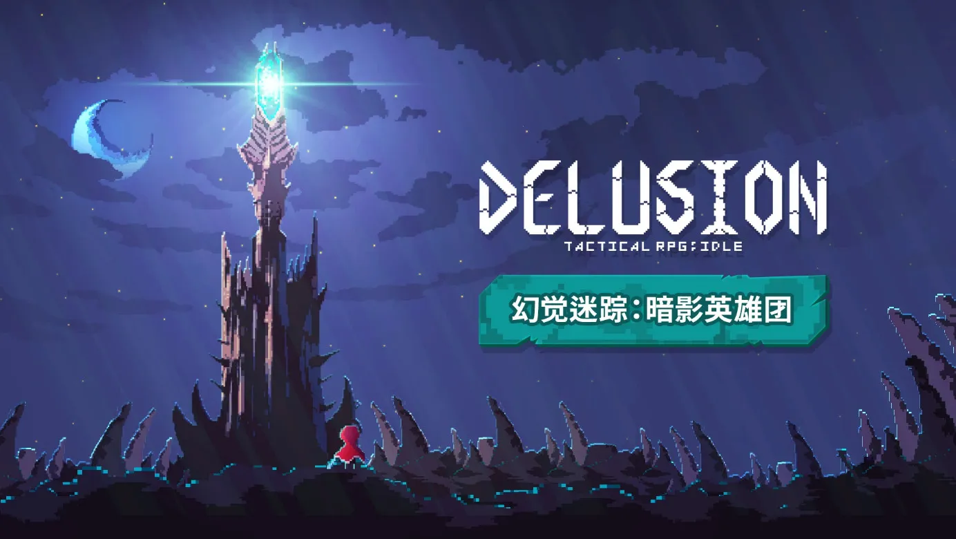 �þ����ٰ�ӰӢ����(ð�ն�ս��Ϸ)