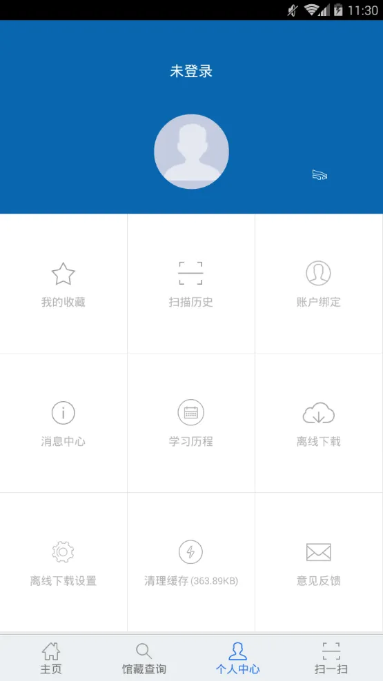 ���϶�ͼ(�ƶ��Ķ�ƽ̨)v1.0 �ֻ����ͼ1