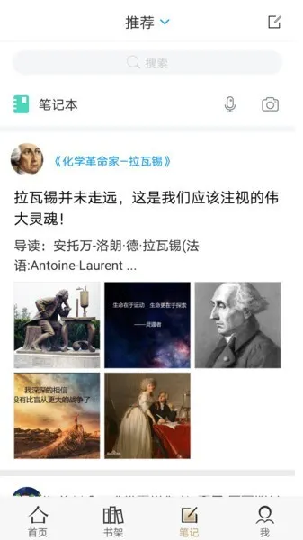 ���϶�ͼ(�ƶ��Ķ�ƽ̨)v1.0 �ֻ����ͼ3