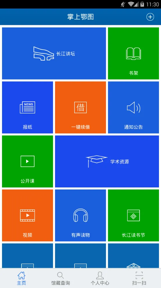 ���϶�ͼ(�ƶ��Ķ�ƽ̨)v1.0 �ֻ����ͼ0