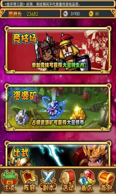 �ſ������������ֻ���v7.1.5 �ֻ����ͼ0