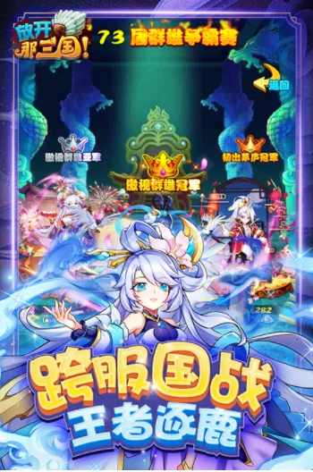 �ſ������������ֻ���v7.1.5 �ֻ����ͼ3