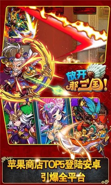 �ſ������������ֻ���v7.1.5 �ֻ����ͼ1