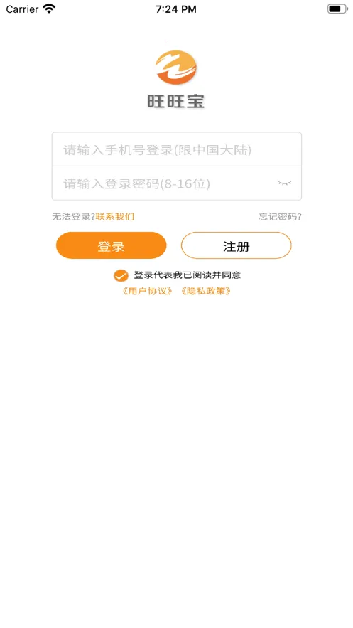 ������(������������)v2.4.4 �ֻ����ͼ1