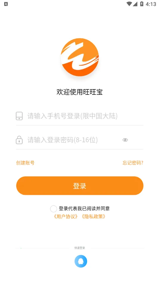 ������(������������)v2.4.4 �ֻ����ͼ0