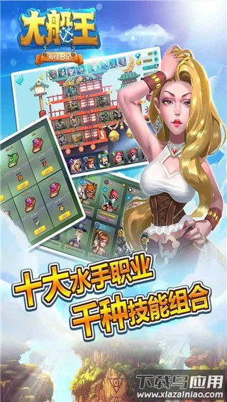 ����֮�����ռ�(����������Ϸ)v1.0.1 �ٷ������ͼ3