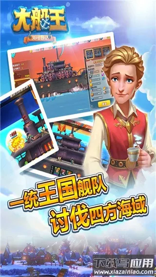 ����֮�����ռ�(����������Ϸ)v1.0.1 �ٷ������ͼ2