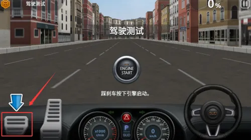 ��ʻ����22025���°汾