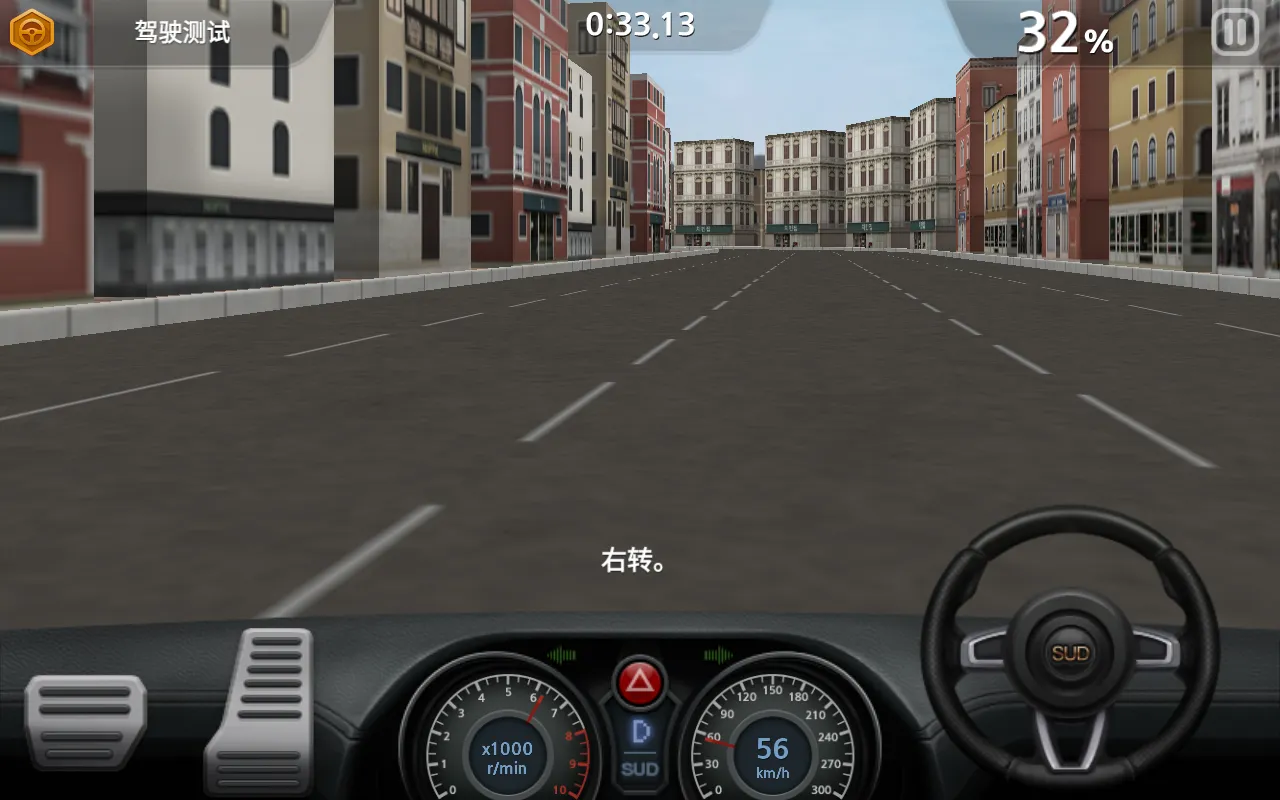 ��ʻ����22025���°汾v1.61 �ٷ������ͼ3