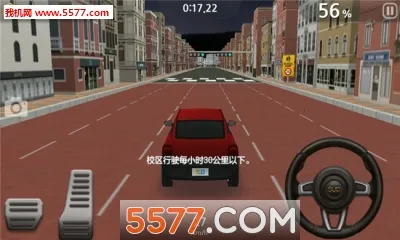 ��ʻ����22025���°汾v1.61 �ٷ������ͼ0