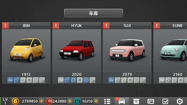 ��ʻ����22025���°汾