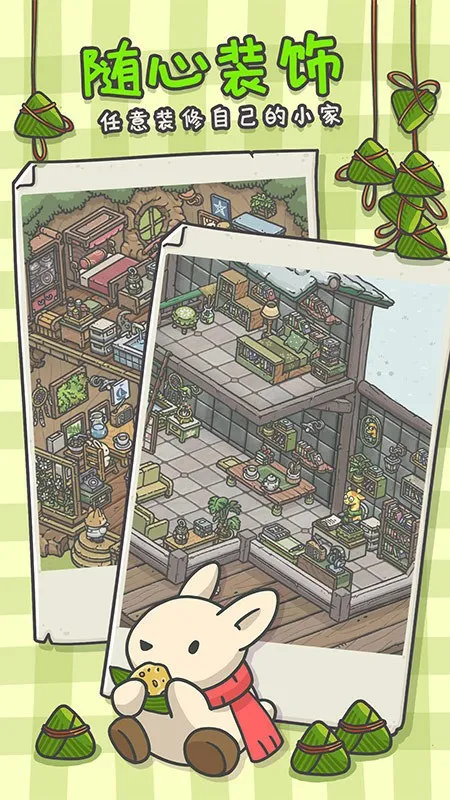 ��������(����ð����Ϸ)v1.12.37 ��׿���ͼ3