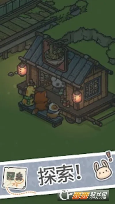 ��������(����ð����Ϸ)v1.12.37 ��׿���ͼ1