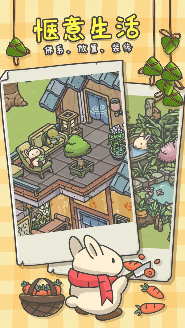 ��������(����ð����Ϸ)v1.12.37 ��׿���ͼ2