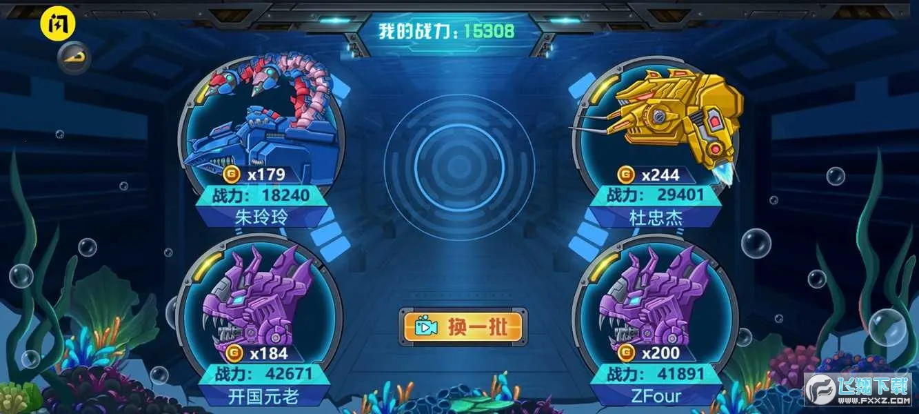 ��������4���ħ2025���ذ�װv1.0.10 ��Ѱ��ͼ0