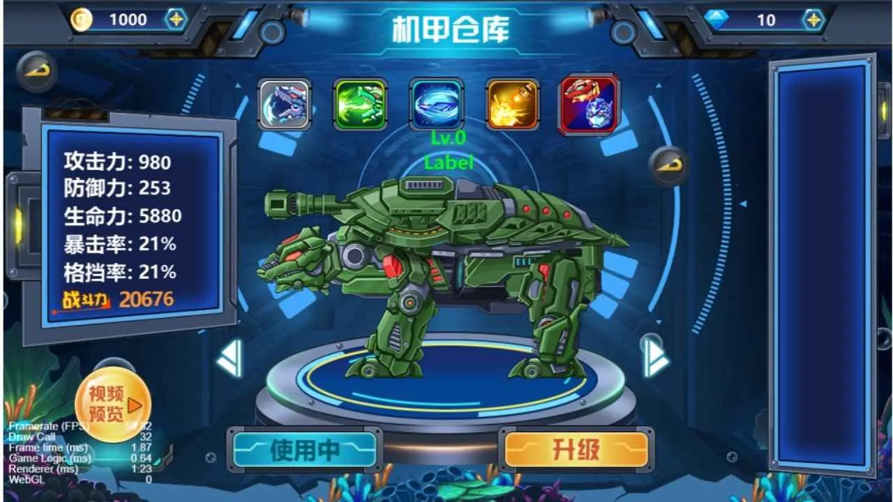 ��������4���ħ2025���ذ�װv1.0.10 ��Ѱ��ͼ1