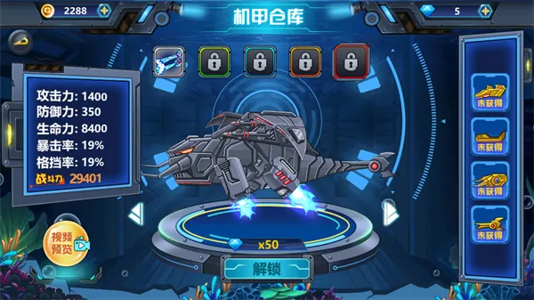 龙兽争霸4深海狂魔2025下载安装 龙兽争霸4深海狂魔2025下载安装