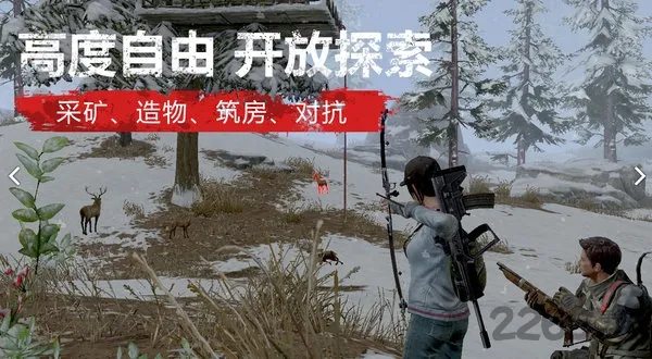 ����֮��������2025���°汾v1.0.432 ��׿���ͼ1