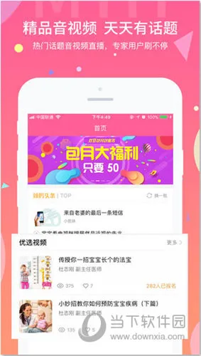 ��ҽ��(ҽ�Ʒ���ƽ̨)