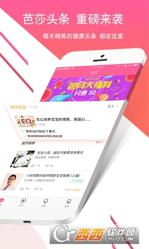 ��ҽ��(ҽ�Ʒ���ƽ̨)v4.4.6 �ֻ����ͼ3