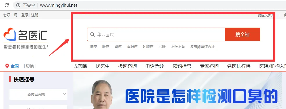 ��ҽ��(ҽ�Ʒ���ƽ̨)