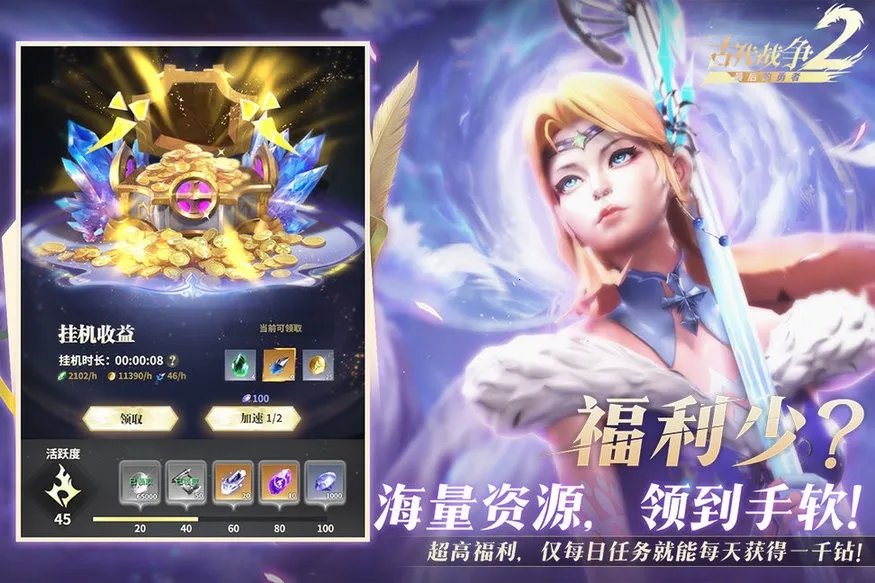 �������߹Ŵ�ս��2(���ûغ�����)v1.8.4 ��׿���ͼ1