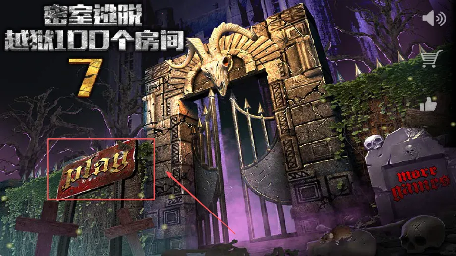 ��������Խ��100������(���Խ�����Ϸ)