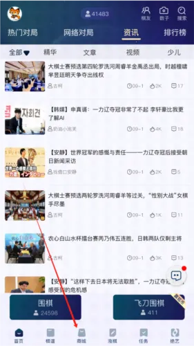 Ұ��Χ��(Χ�����ƽ̨)