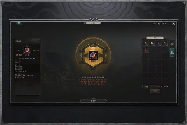 ����ʮ��(���ڷ�RPG��Ϸ)