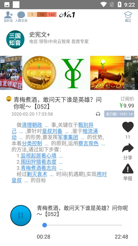 ˼������2025���ذ�װv8.5.1 ��Ѱ��ͼ1