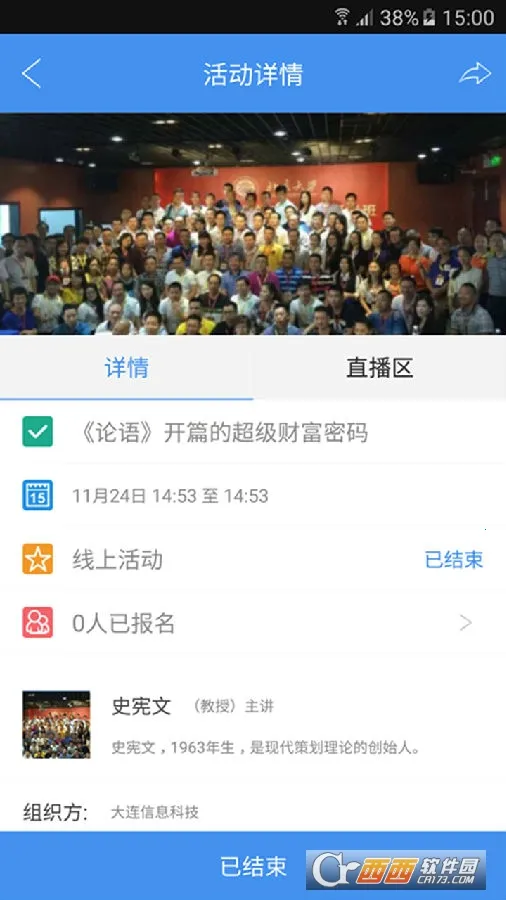 ˼������2025���ذ�װ