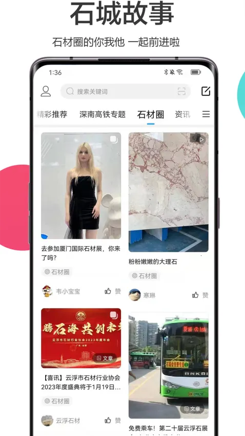 �����Ƹ�2025���°汾v6.7 �ٷ������ͼ2