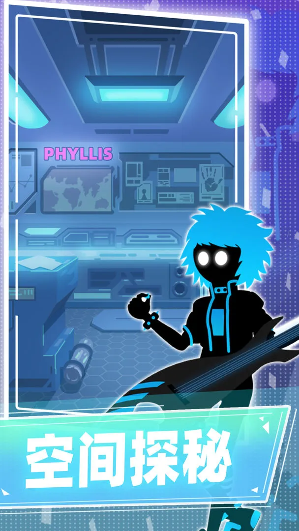 ��˹�ƻ�(����������Ϸ)v8.8.0 ��Ѱ��ͼ0