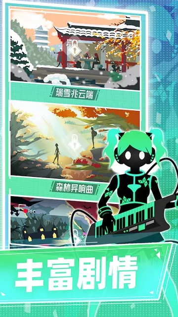 ��˹�ƻ�(����������Ϸ)v8.8.0 ��Ѱ��ͼ2