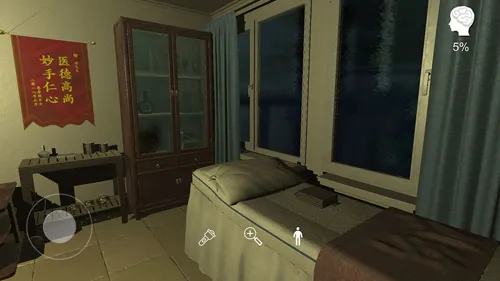 �ǿ�ҽ��(���ɽ�����Ϸ)v1.0.0 �ֻ����ͼ3