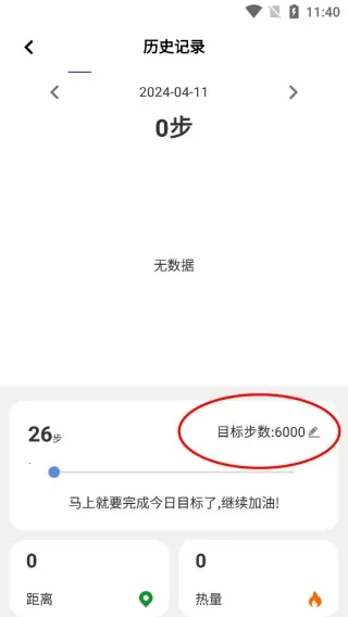 WearinOS(�˶��������)