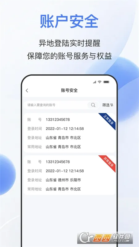 �����̼�(���̹�������)v1.4.0 �ֻ����ͼ0