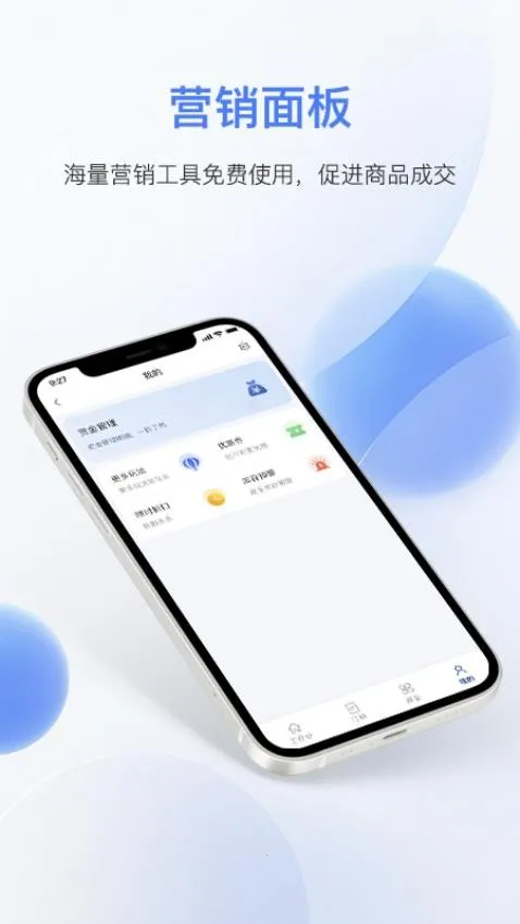 �����̼�(���̹�������)v1.4.0 �ֻ����ͼ3