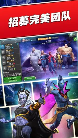 ������������ս2025�ٷ�����v33.1.0 ��Ѱ��ͼ2