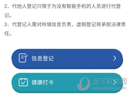 �ݹ���2025�ٷ����°汾