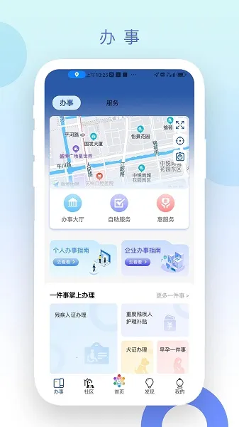 �ݹ���2025�ٷ����°汾v2.1.1 ��׿���ͼ2