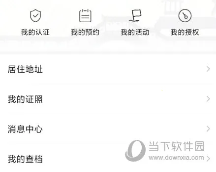 �ݹ���2025�ٷ����°汾