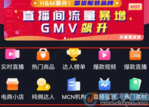 抖查查2025官方最新版本 抖查查2025官方最新版本