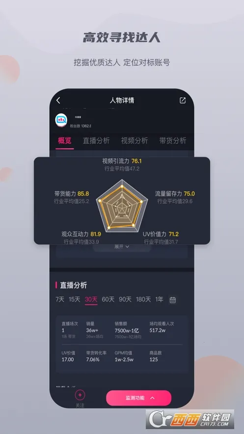 �����2025�ٷ����°汾v3.0.7 ��Ѱ��ͼ0