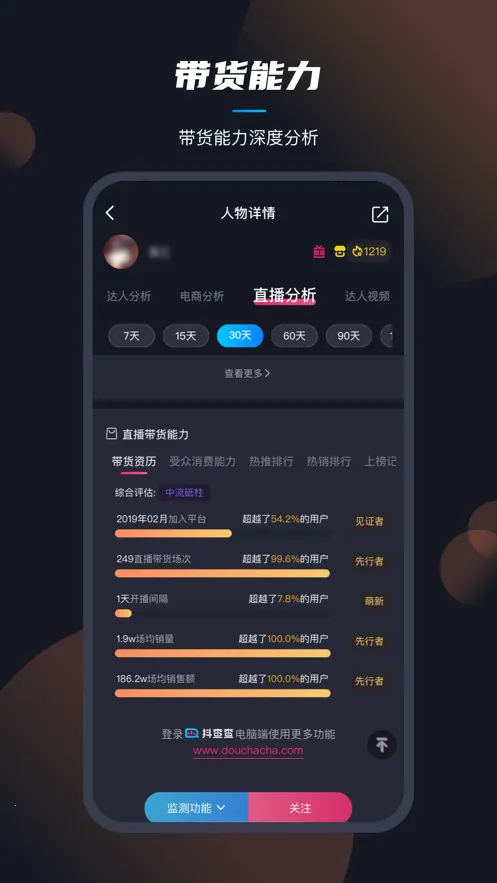 �����2025�ٷ����°汾v3.0.7 ��Ѱ��ͼ2