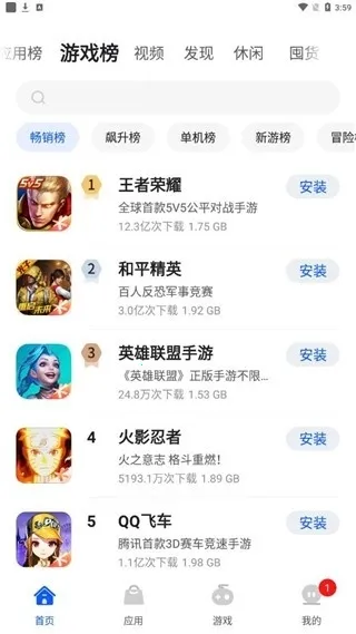 ׿���г�2025���°汾v10.13.285 �ֻ����ͼ2