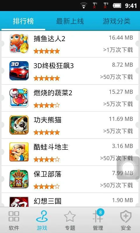 ׿���г�2025���°汾v10.13.285 �ֻ����ͼ1