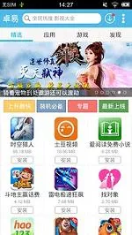 ׿���г�2025���°汾v10.13.285 �ֻ����ͼ0