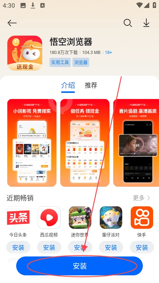 ׿���г�2025���°汾