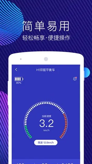 ��������(����Ӳ������)v5.3.6 �ֻ����ͼ2